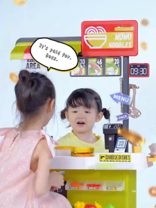Breakfast shop ชุดครัวเด็ก ของเล่นสมมติรถเข็น อาหาร ขนาด102cm อาหารมหัศจรรย์เปลี่ยนสีได้ เคลื่อนย้ายได้ เสริมพัฒนาการณ์เด็ก