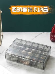 Large Capacity Jewellery Storage Box Jewelry Box Necklace Earring Organizer Box Dust Proof 分格带盖分格首饰盒饰品项链耳环收纳盒