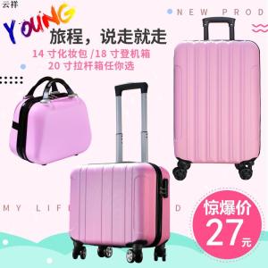 20-Inch Boarding Satchel Box Small Suitcase 18 Small Trolley Case Female Cute Korean Style 16 Lightweight 14