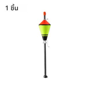 ทุ่นตกปลาอัตโนมัติแบบพกพา 1-3 ชิ้น อุปกรณ์เสริมทุ่นลอยเร็ว ชุดทุ่นลอยสำหรับตกปลาทะเล อุปกรณ์ตกปลา