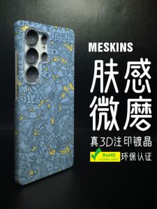 เคสโทรศัพท์ MeSkins สำหรับ Samsung S25 Ultra ป้องกันการตกหล่น สไตล์นิ่ม ด้านบนเป็นโลหะผสม ด้านล่างเป็นยาง รุ่นใหม่ ป้องกันรอยขีดข่วน