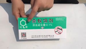 FinDee เหยื่อมดกำจัดมด ยาฆ่ามด ฆ่าตายยกลัง   ราคา/ซอง  Ant bait