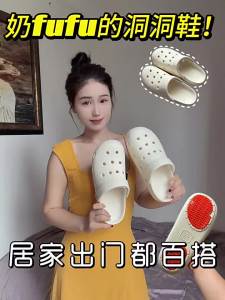PUXI | Dép Chống Trượt Không Mùi Cho Bà Bầu và Người Già