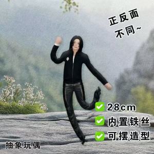 Michael Jackson Cosplay Prop Doll 1/6 Plush Figure with Articulated Joints Room Decoration Stuffed Toy Gift for Music Lover