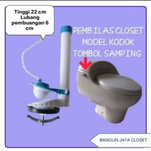 pembilas closet duduk model kodok tombol samping/ pembilas closet monoblock/ alat pembilas closet