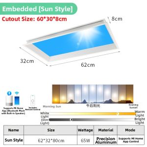 NIOYE | Simulated Sky Window Light Third Generation Recessed Lighting
