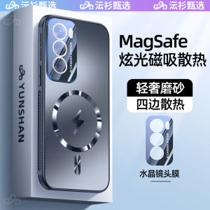 Ultra-Thin Lightning Magnetic Absorption High-Definition Full-Coverage Lens Film Heat Dissipation for OPPO Reno 12 pro Phone Case