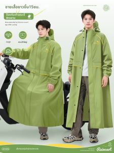 ZHENGYU | Rainproof Full Body Raincoat