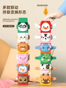 Đồ Chơi Giáo Dục Động Vật Xếp Chồng Bóp Đồ Chơi Đập Vui Nhộn Cho Trẻ Em 2 Tuổi Quà Tặng Sinh Nhật Cho Trẻ Em Trò Chơi Xếp Hình Khối