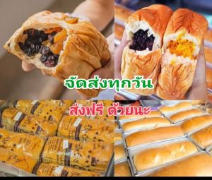 ปังปัง85 องศา รอบส่งวันที่14.ก.ย. 68ไส้เยอะ ไส้แน่น ไส้ทะลัก แป้งนุ่มอร่อย ชิ้นใหญ่ กินอิ่มแน่นอนคะ ไม่ใส่วัตถุดิบกันเสีย เก็บได้1-5วัน 😍