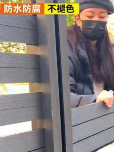 Outdoor Garden Fence Plastic Wood Anti-corrosion Wood Wall Railings Protection Barrier Small Yard Deck Guardrail Simple Style