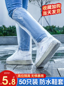 Disposable High-Tube Rain Boots Waterproof Non-Slip Thickened Wear-Resistant Transparent Plastic Foot Cover for Outdoor Use