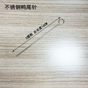 Roast Duck Sewing Needle Stainless Steel Goose Tail Needle Suckling Pig Needle Thick Roast Duck Long Goose Tail Needle Spicy Hot Pot Prod Skewed Bake Needle