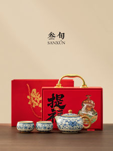 SANXUN | Elegant Porcelain Lidded Pot Gift Tea Set