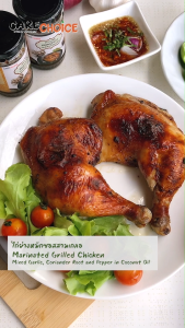 C999 เครื่องปรุงเพื่อสุขภาพ แบบซอง 39บ. เกลือหิมาลายัน สามเกลอ กระเทียมผง ซอสหมักนุ่ม สารให้ความหวาน และเครื่องเทศ