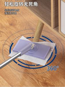 Free Double-Sided Cloth Tweezers Full-Automatic Wash-Free Wet and Dry Mop Oil-Stained Glass Cabinet Cleaning Non-Dirty Hands