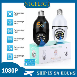 NICELECT 5G WiFi E27 Bulb Night Vision Camera Monitoring Full Color Automatic Human Tracking 4X Digital Zoom Video Security Monitoring Camera