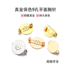 Flat 9-Hole Disc Brooch Holder Color Retention 14K Safety Lock Anti-Shedding Fashion Tape Pin Buckle Handmade DIY Accessories