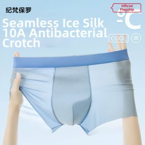 JIFANPAUL | Cool Silk Antibacterial Comfortable Breathable Mens Underwear