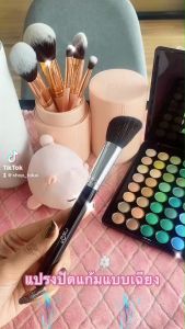 Lady Q แปรงปัดแก้มแบบเฉียง Angle check Brush - สีดำ (LQ-005)