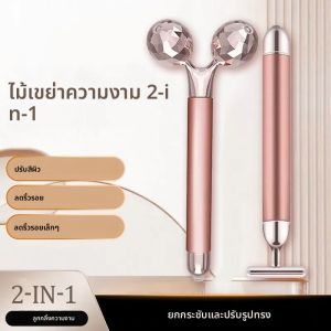 24K Gold Beauty Bar เครื่องนวดหน้าไฟฟ้า Vibrating Rose Quartz 3D Roller Face Lifting Body Facial 3D Gua Sha หยกลูกกลิ้ง