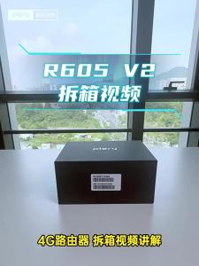 Plery | RV Outdoor 4G Router WiFi6 12V