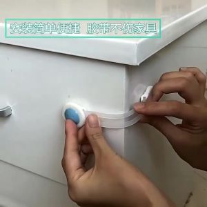 Pengaman Pintu Lemari Lentur / Baby Safe Lock Laci Bening Elastis