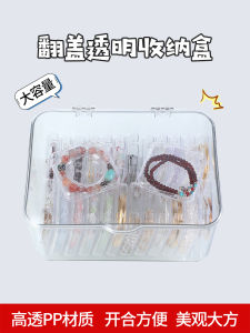 Compact Portable Crystal Bracelet Storage Box Transparent Acrylic Oxidation-Proof Jewelry Box for Small Fashion Accessories