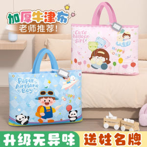 Large Capacity Oxford Cloth Storage Bag for Kindergarten Childrens Clothes And Quilt Bag Waterproof Dustproof Rectangular Bag