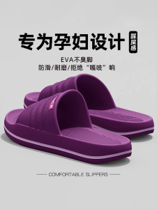 Dép Đi Trong Nhà Mùa Hè Cho Phụ Nữ Mang Thai Dép Đi Trong Nhà EVA Chống Trượt Chống Mùi Đế Dày Thoải Mái Thoáng Khí Dùng Trong Nhà