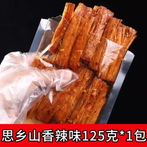 Spicy Tofu Roll Snack from Hunan Province Crispy Bean Cakes Heavy Spicy Flavor XiangShan Mountain Specialty Food Treat