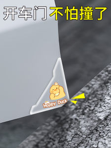 Thickened Silicone Car Door Corner Anti-Collision Strip Creative Cartoon Door Protection Sticker Transparent Invisible Collision Patch