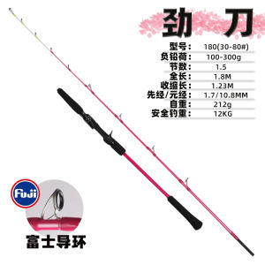 Offshore Boat Fishing Rod Slow Rocker Small Boat Rod Large Grip Solid Glass Fiber Handheld Sea Fishing Rod Fuji Guide Ring