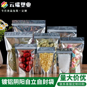 ถุงห่อกันเสียดสีอลูมิเนียมสำหรับอาหารสัตว์เลี้ยง ถุงห่อกันลม ถุงห่อกันแสงแดด ถุงห่อกันความชื้น ถุงห่อดอกไม้ ขนาด 30x20 ซม.