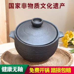 Sichuan Xingjing Casserole Glazed Soup Black Casserole Pot Open Fire Gas Casserole Old-Fashioned Traditional Earthen Casserole Chicken Soup Casserole