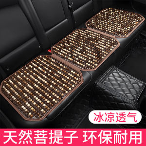 Car Waist Cushion Waist Support Back Cushion Summer Car Seat Waist Support Back Cushion Wooden Bead Breathable Waist Support Massage