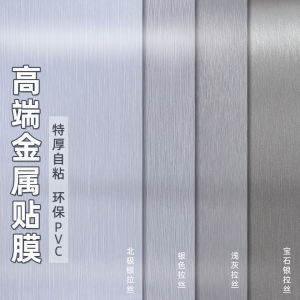 Miếng Dán Tự Dính Bằng Thép Không Gỉ Mạ Mờ Màu Bạc Cho Mặt Bàn Bếp Miếng Dán Trang Trí Tường PVC Chống Thấm Nước Chống Ẩm