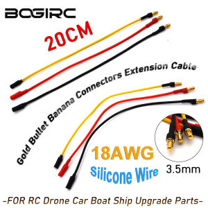 RC 20CM 3.5mm Gold Bullet Banana Connectors Extension Cable 18AWG Silicone Wire For Brushless Motor/ESC RC Car Boat Ship Parts