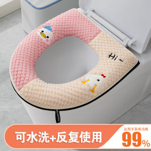 Thick Duckling Toilet Seat Cover Home Use Four Seasons Universal Waterproof Zipper Style Embroidered Toilet Cover