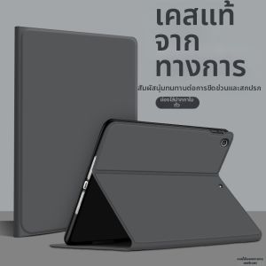 Tri-fold Case with Pencil Slot for iPad 11 inch