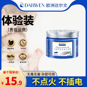 Hạt Diệt Côn Trùng Không Độc Hại Cho Nhà Bếp Trong Nhà Diệt Côn Trùng Toàn Bộ Hộp Ma Thuật Dùng Cho Phòng Tắm Và Vệ Sinh