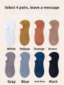 JINGCHI | Mens Invisible Boat Socks Summer Thin Mesh Breathable Short Socks Anti-slip Non-slip Lightweight Comfortable Modal Ankle Socks