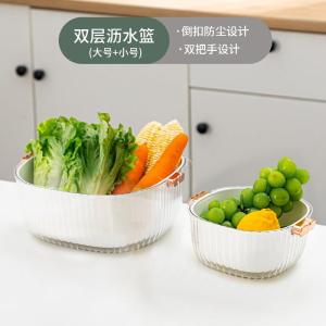 Bồn Rửa Chén Hai Lớp Mới 2025 Bát Đựng Trái Cây Bồn Rửa Chén Nhà Bếp Bồn Rửa Chén Lọc Nước Bồn Rửa Chén Đựng Gạo