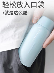 100ml Portable Vacuum Cup Womens Mini Special Small Water Cup Portable 304 Stainless Steel Coffee Cup Small 120ml