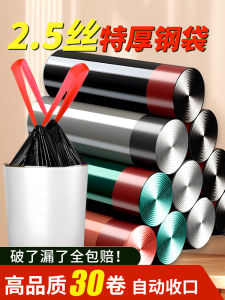 Thickened Large Size Drawstring Trash Bags Home Use Affordable Office Cleaning Bags Student Dormitory Utility Kitchen Garbage Bags