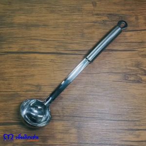 M Kitchen  กระบวยเล็กสเตนเลส KC831