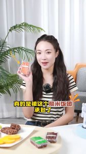 Instant Brown Rice Roll Weight Loss Fitness Meal Replacement Satiety Convenient Boiled Coarse Grains 开袋即食糙米饭团轻食速食代餐饱腹方便免煮糙米饭