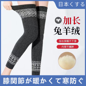 Quần Legging Len Ấm Áp Cho Nữ Bảo Vệ Đầu Gối Chống Lạnh Chống Ướt Chống Thấm Nước Bảo Vệ Đầu Gối Mùa Đông