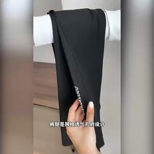 กางเกงกีฬาผู้หญิง กางเกงโยคะเอวสูงผ้าตาข่าย ไร้ตะเข็บ ระบายอากาศได้ดี เหมาะสำหรับใส่เล่นโยคะกลางแจ้ง