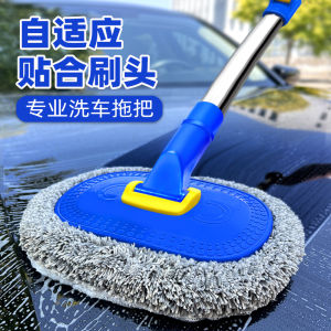 Professional Car Wash Brush Soft Bristle Extendable No Scratch Car Cleaning Tool SUV Friendly Full Set of Tools for Auto Cleaning
